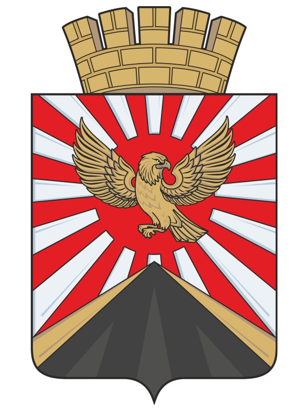 Герб.