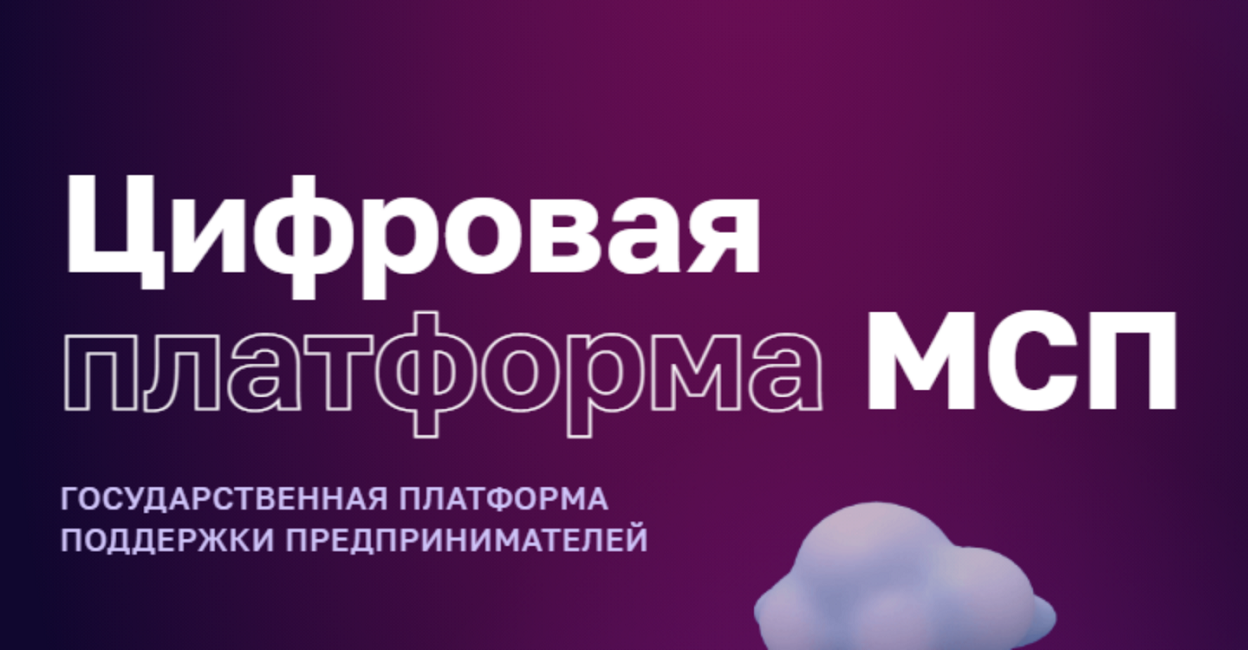 Для перехода на портал обратной связи  нажмите на баннер.