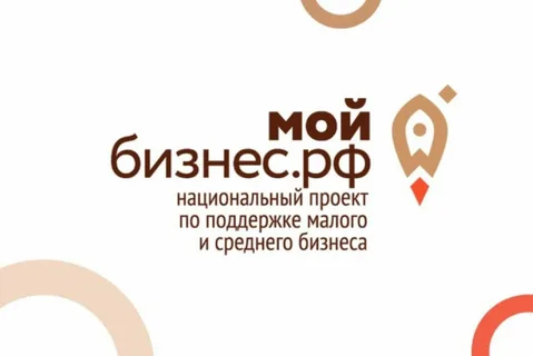 Портал поддержки малого и среднего бизнеса.