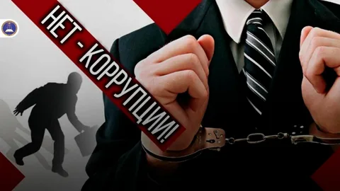 В Администрации Красного Луча прошёл правовой час: «Коррупция - последствия и ответственность».
