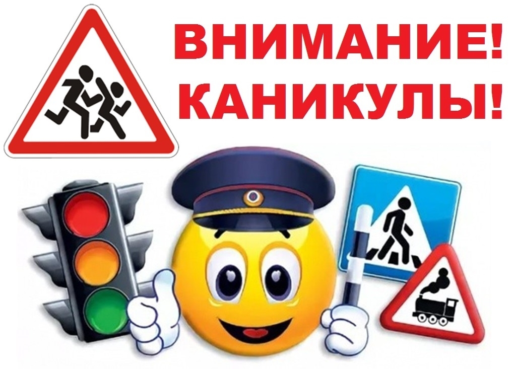 Сотрудники ГИБДД ОМВД России «Краснолучский»  провели оперативно-профилактическое мероприятие «Внимание, каникулы!».