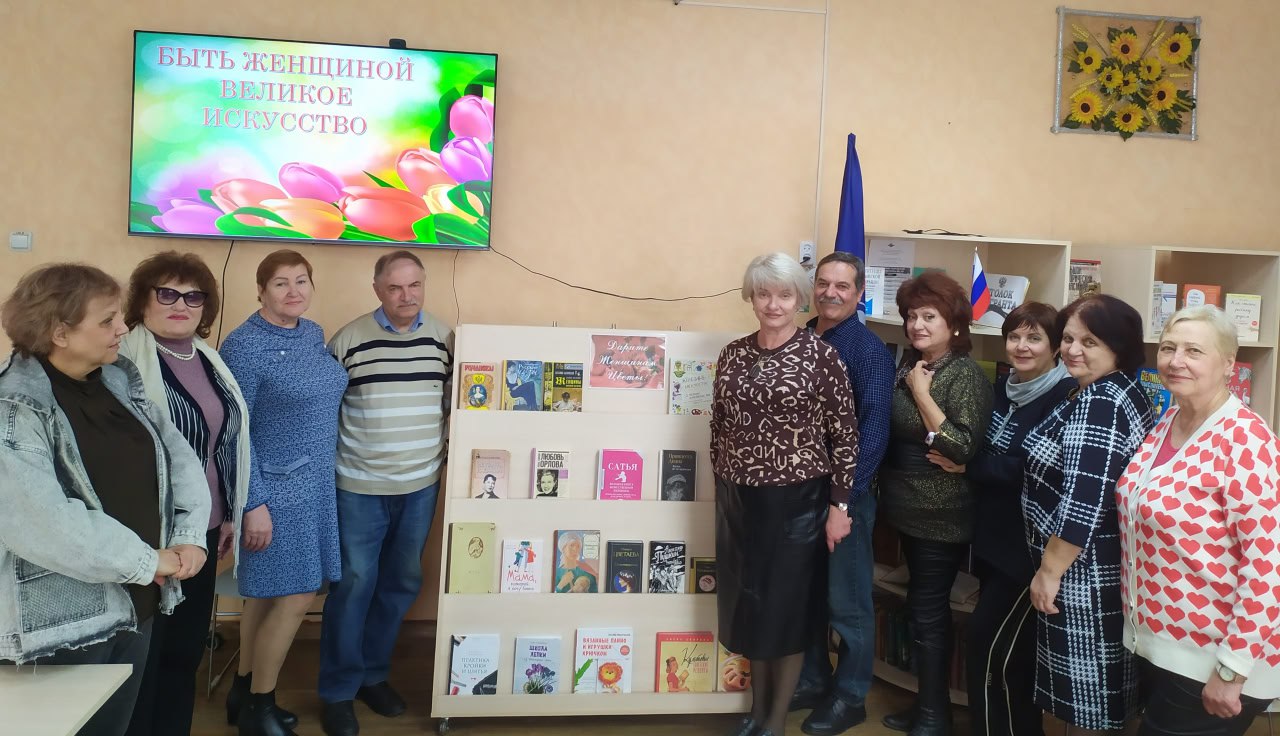 Вечер-портрет «Быть женщиной – великое искусство» прошел в Краснолучской библиотеке.