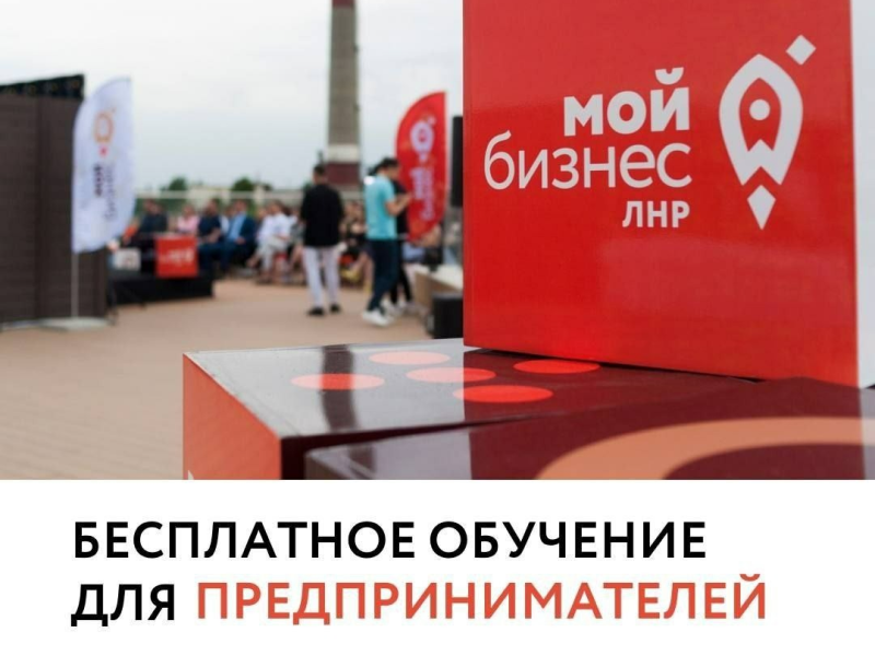ИНФОРМАЦИЯ о цикле вебинаров «Налоги и бухгалтерия: как избежать ошибок и эффективно управлять».