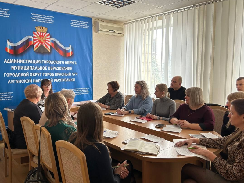 В Администрации Краснолучского городского округа состоялось очередное заседание комиссии по делам несовершеннолетних и защите их прав..