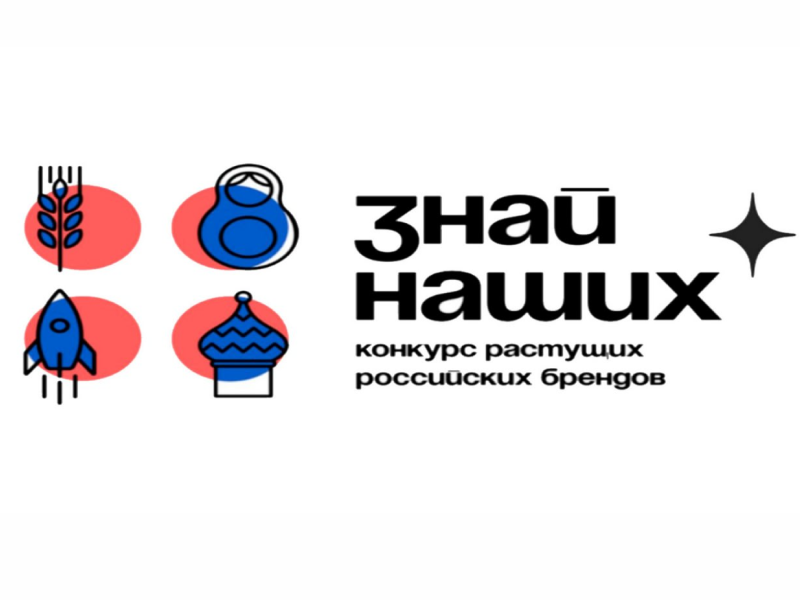 Министерство экономического развития Луганской Народной Республики информирует.