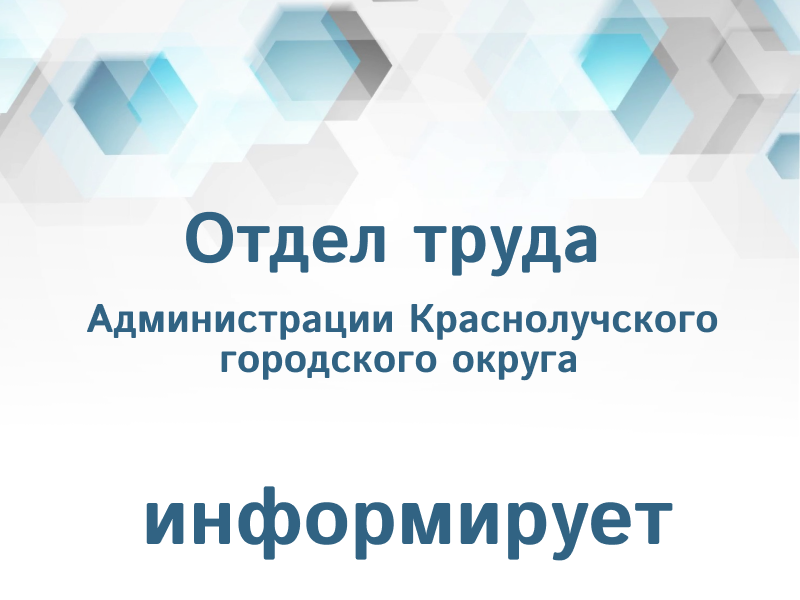 С 1 января вступили в силу Правила ведения реестра работодателей, у которых выявлены факты нелегальной занятости.