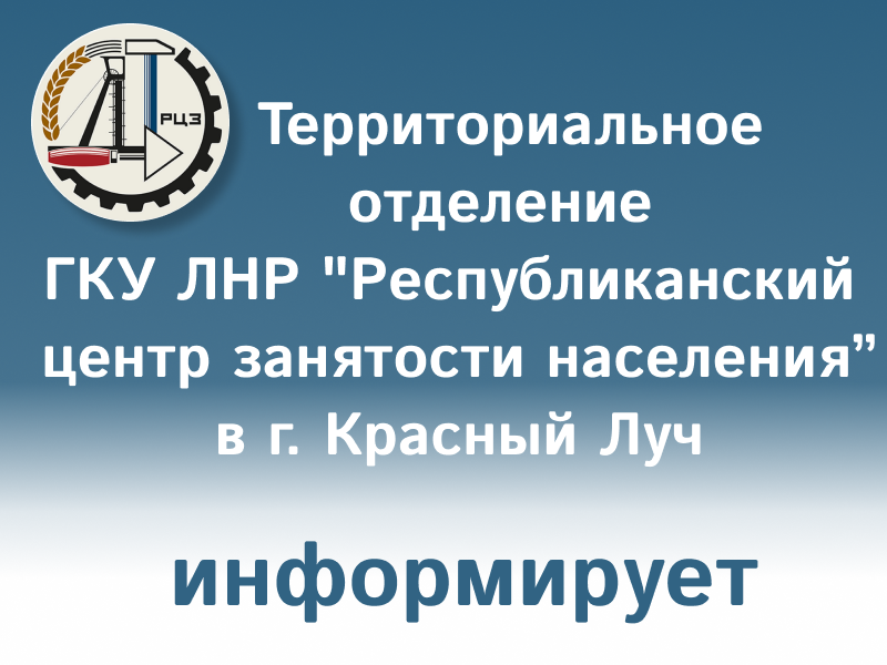 Льготы ветеранам боевых действий.