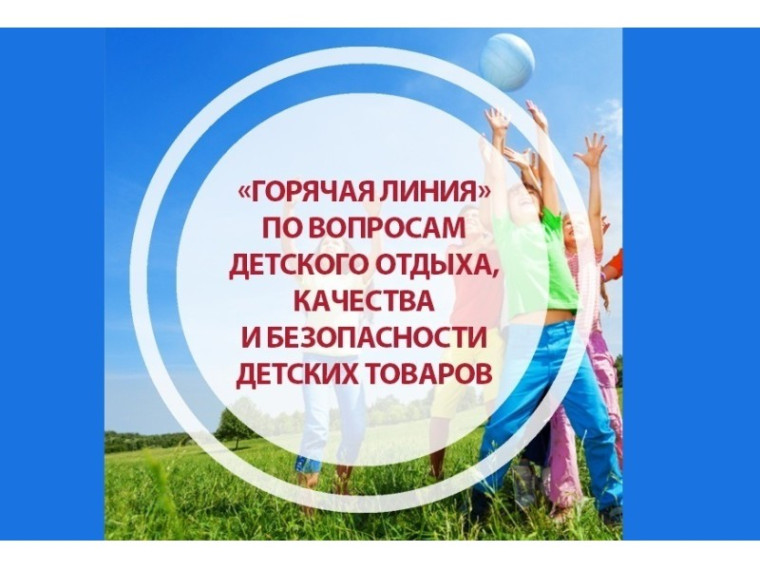 Территориальный отдел Управления Федеральной службы по надзору в сфере защиты прав потребителей и благополучия человека в городах Алчевск, Красный Луч, Антрацит и Перевальском районе информирует.
