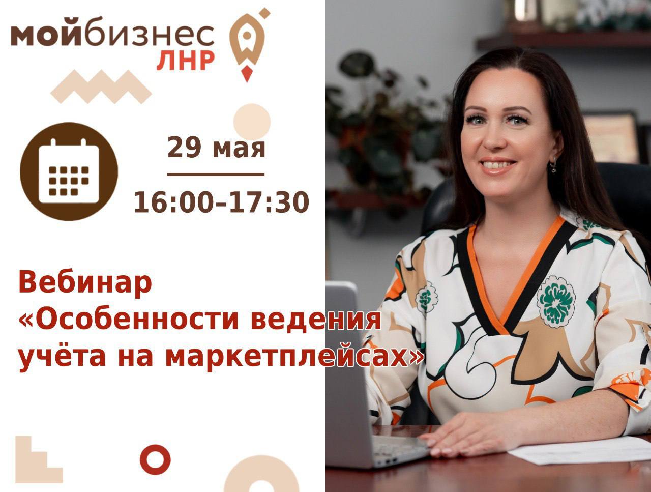 Внимание субъектов хозяйствования!.