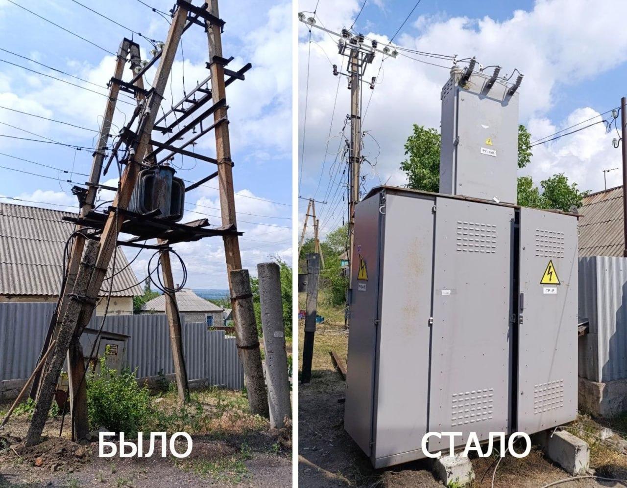 В Красном Луче энергетики заменили устаревшую трансформаторную подстанцию.