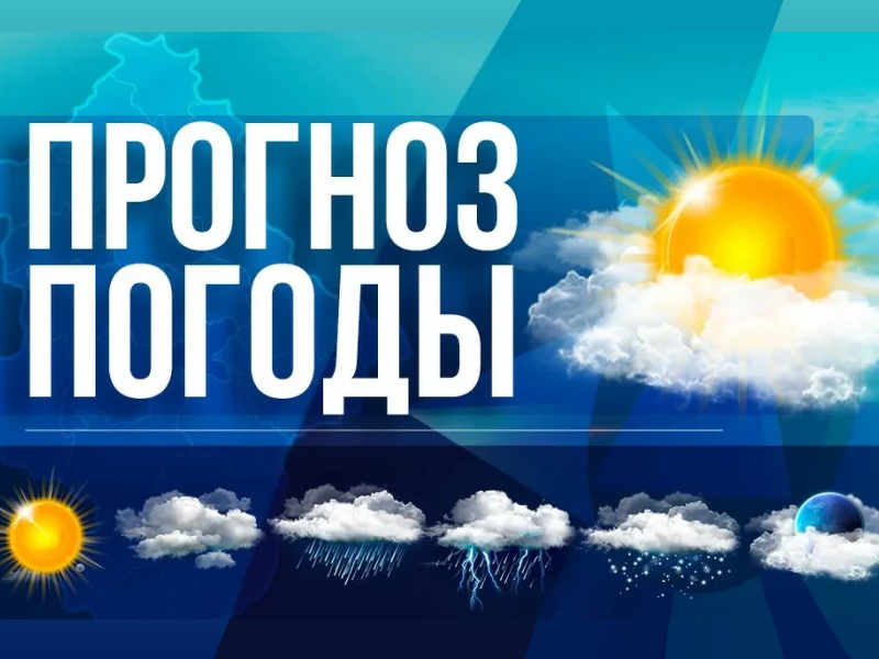 Синоптики прогнозируют 6 мая в ЛНР от плюс 3 градусов ночью до 27 градусов тепла днем.