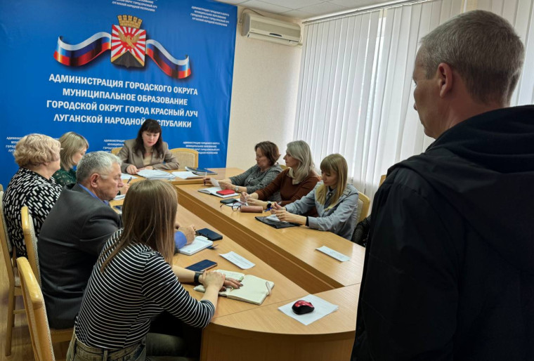 В Администрации Краснолучского городского округа прошло заседание комиссии по делам несовершеннолетних и защите их прав. В Администрации Краснолучского городского округа прошло заседание комиссии по делам несовершеннолетних и защите их прав.