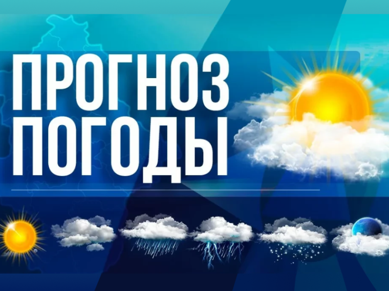 Синоптики прогнозируют 6 мая в ЛНР от плюс 3 градусов ночью до 27 градусов тепла днем. Синоптики прогнозируют 6 мая в ЛНР от плюс 3 градусов ночью до 27 градусов тепла днем.