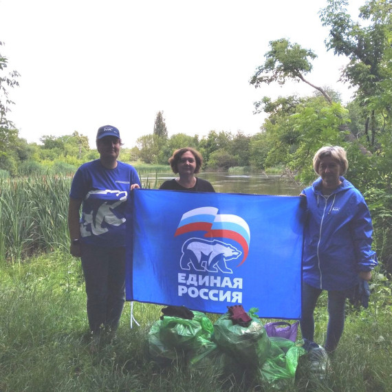 В городе Петровское в рамках акции «Вода России» проведена уборка прибрежной зоны городского водоема. В городе Петровское в рамках акции «Вода России» проведена уборка прибрежной зоны городского водоема.