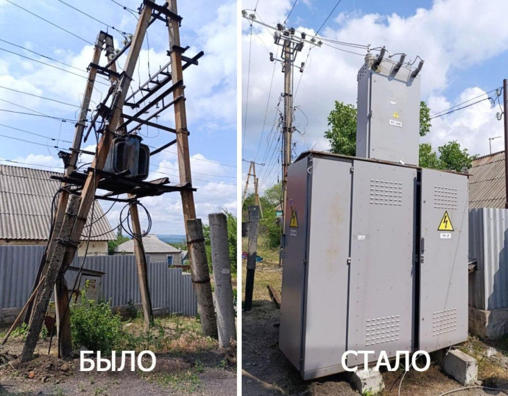 В Красном Луче энергетики заменили устаревшую трансформаторную подстанцию. В Красном Луче энергетики заменили устаревшую трансформаторную подстанцию.