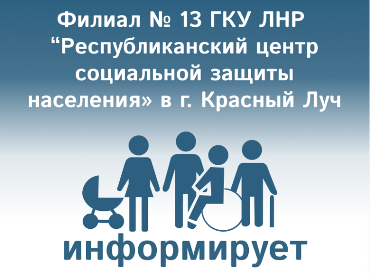 Обеспечение техническими средствами реабилитации инвалидов и отдельных категорий граждан. Обеспечение техническими средствами реабилитации инвалидов и отдельных категорий граждан.