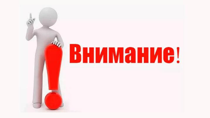 Информационное сообщение. Информационное сообщение.